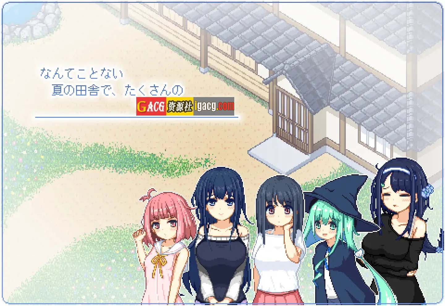 图片[4]-寻找夏日的宝物/なつのさがしもの Ver1.04 个人汉化V2精校版+全CG存档-acg游戏姬