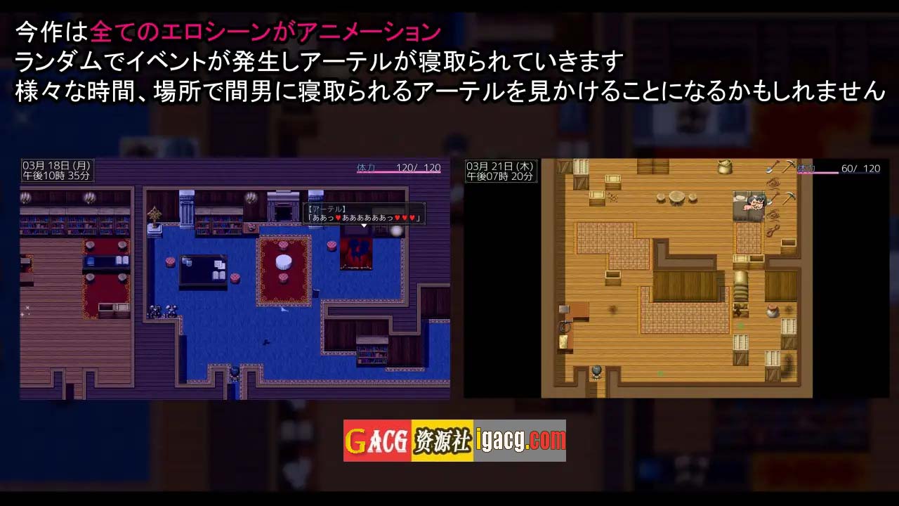 图片[4]-NTR骑士~NTR騎士 V1.05 AI汉化正式版+全CG存档-acg游戏姬