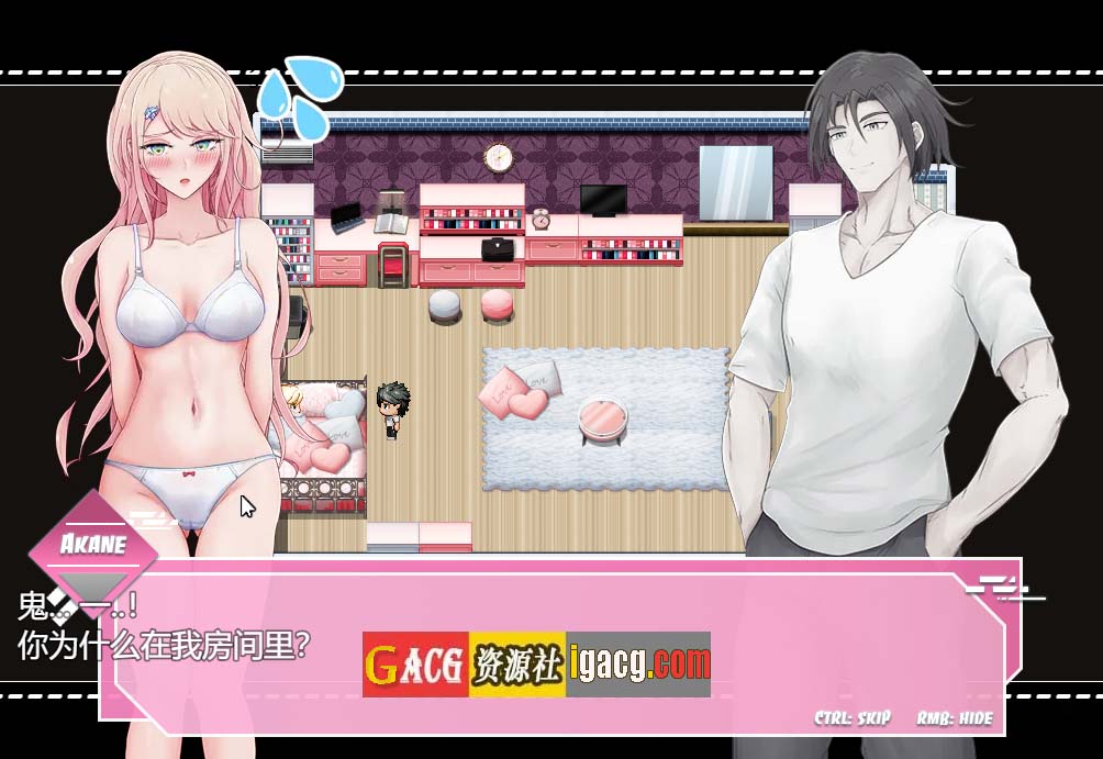 图片[5]-让自己的妹妹沦为玩物~Setting:Kujira Sister v1.007 云翻汉化版-acg游戏姬