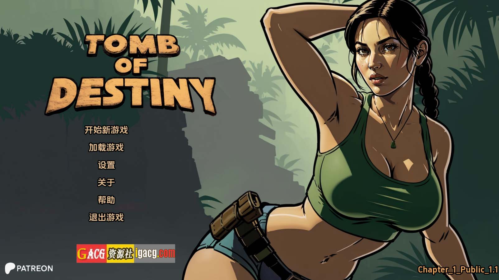 命运之墓Tomb of Destiny Ch.1.2.0.1汉化版-acg游戏姬