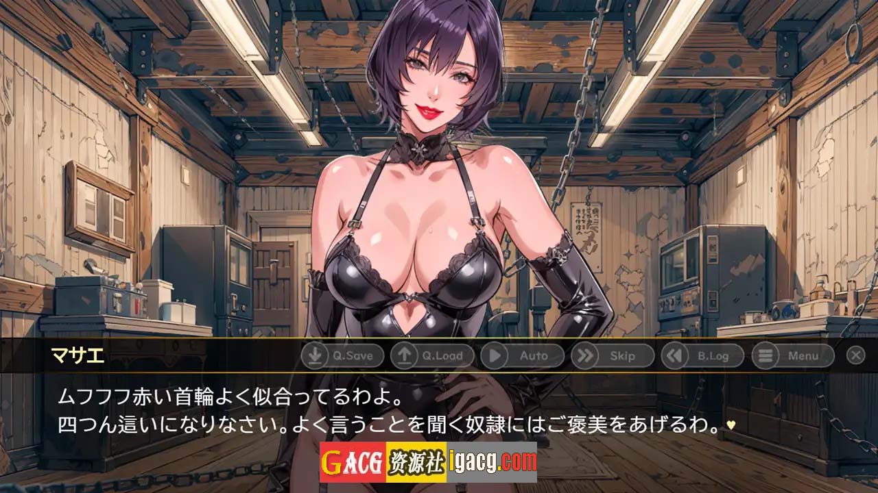 图片[7]-（前）女王熟女的俘虏+をアドベンチャーゲーム化 Ver1.7-acg游戏姬