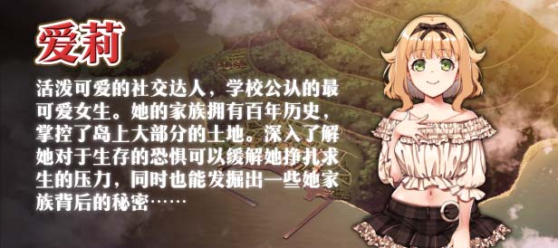 图片[8]-背德的四重奏 V1.02-acg游戏姬