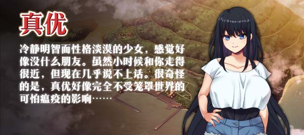 图片[7]-背德的四重奏 V1.02-acg游戏姬