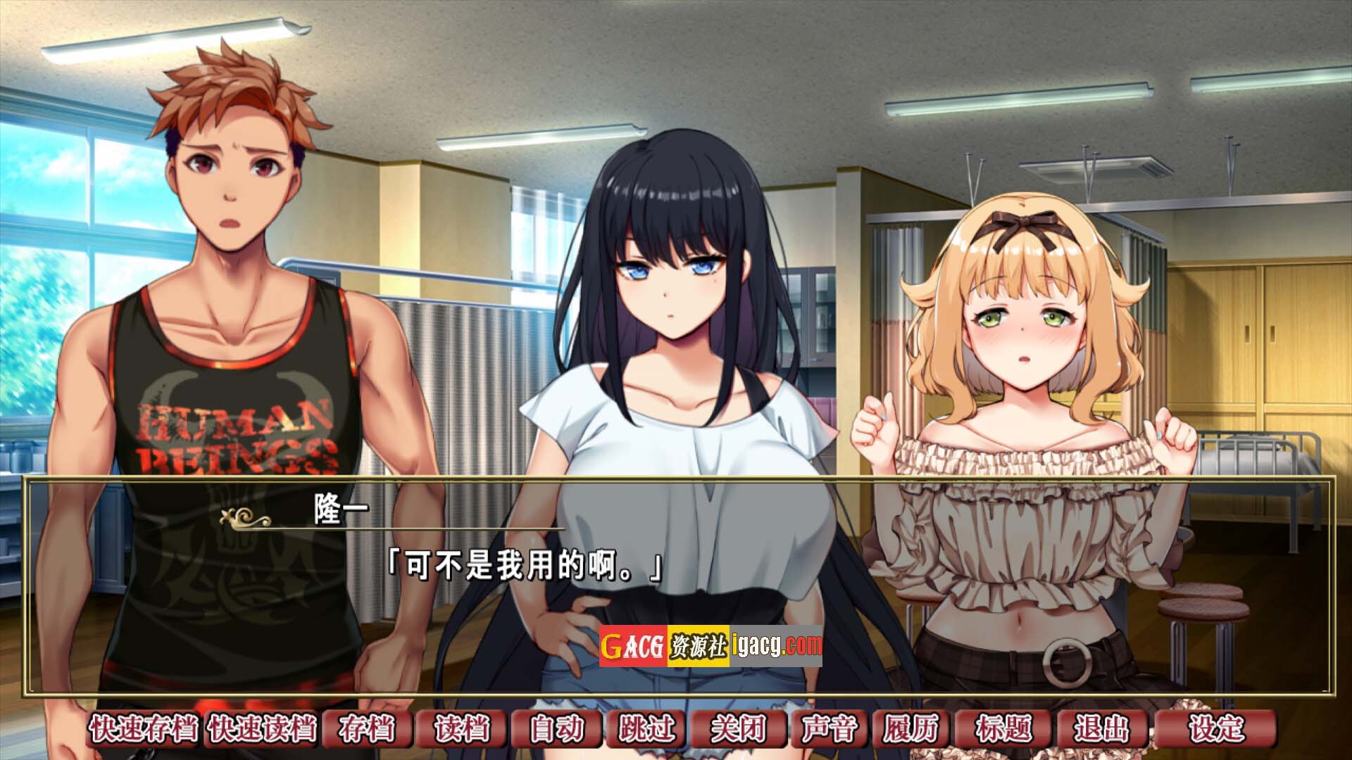图片[18]-背德的四重奏 V1.02-acg游戏姬