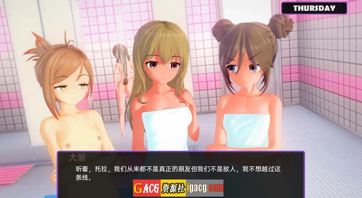 图片[6]-好色老师 和老师过夜 Sensei Overnight v0.18.0汉化版-acg游戏姬