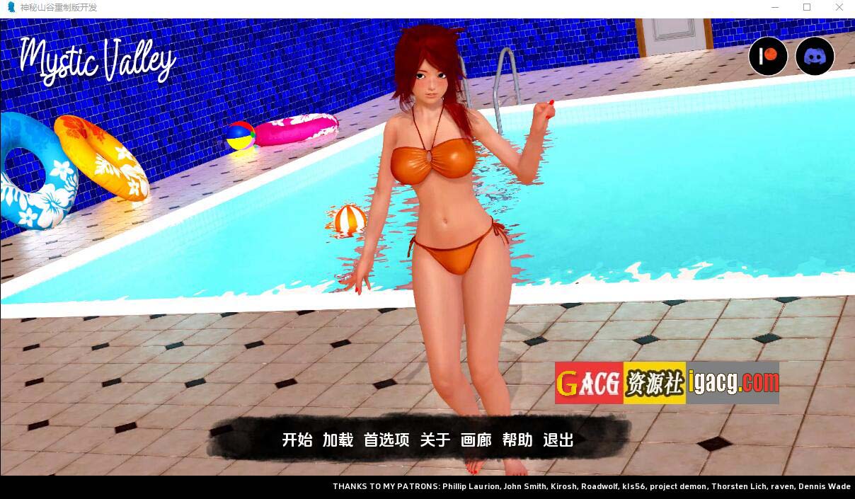 神秘谷 Mystic Valley v0.17.0汉化版-acg游戏姬
