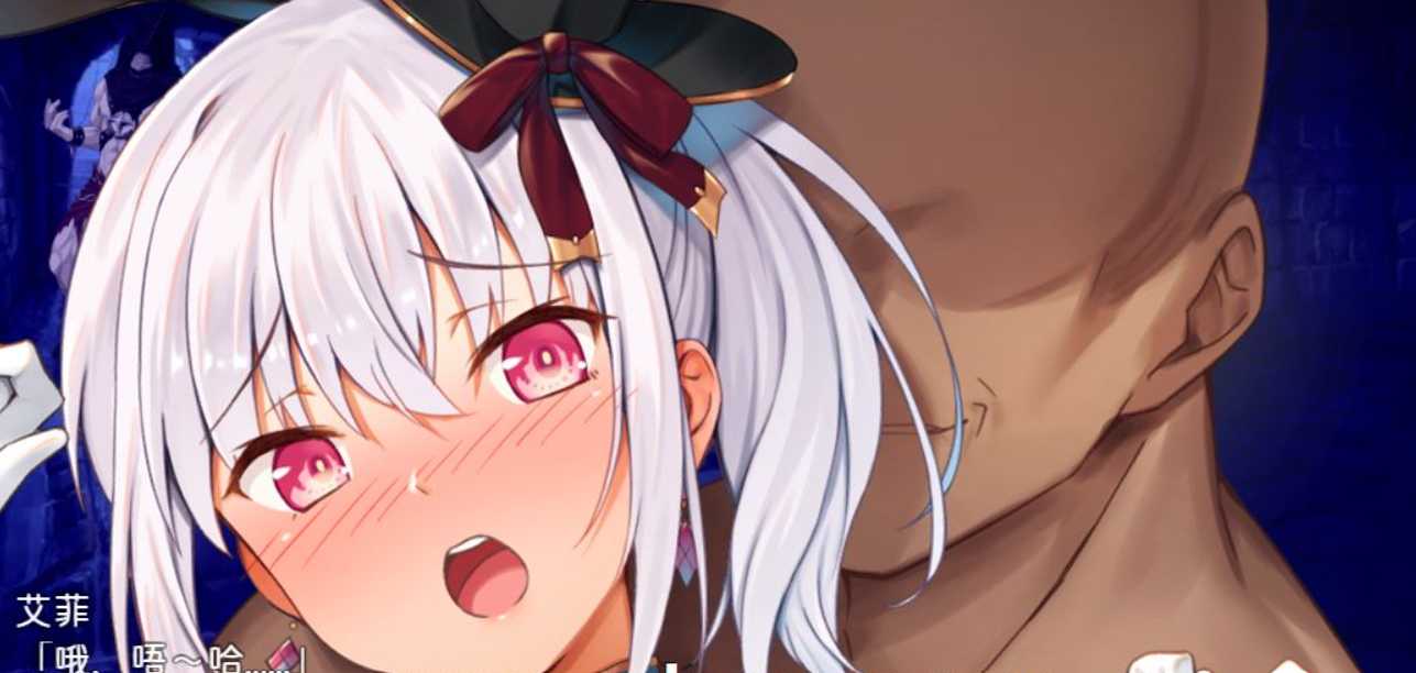 图片[5]-怪盗艾菲 Ver1.03 官方中文版+存档-acg游戏姬