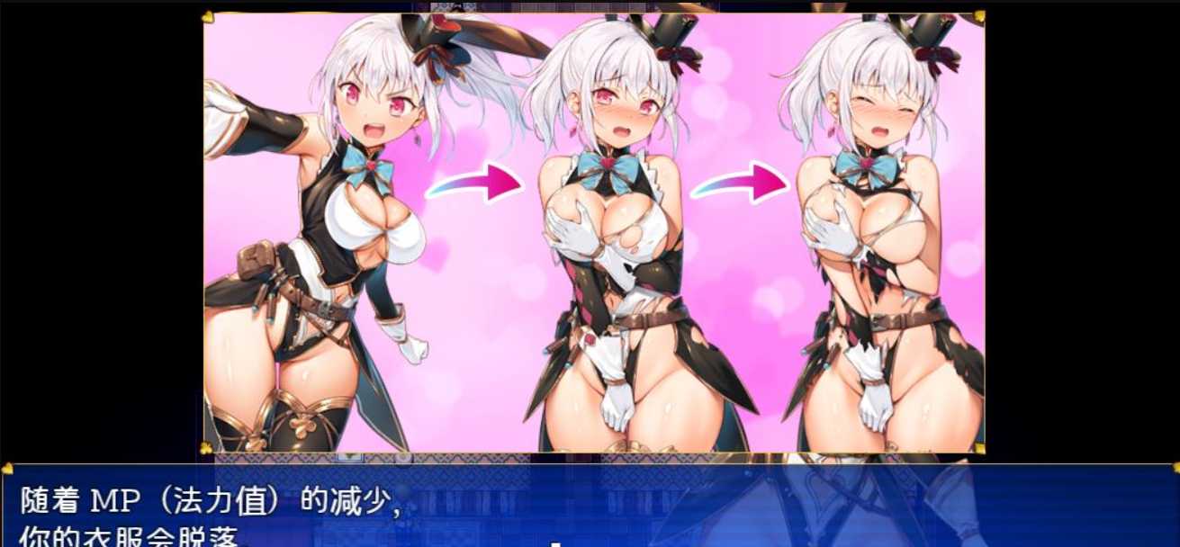 图片[7]-怪盗艾菲 Ver1.03 官方中文版+存档-acg游戏姬