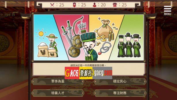 图片[3]-刘婵养成计划 V1.07 [STEAM官中]-acg游戏姬