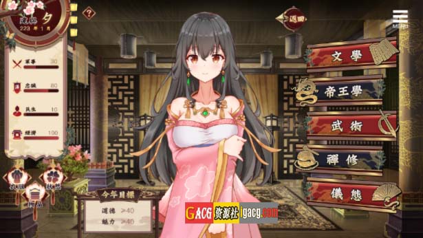 图片[2]-刘婵养成计划 V1.07 [STEAM官中]-acg游戏姬