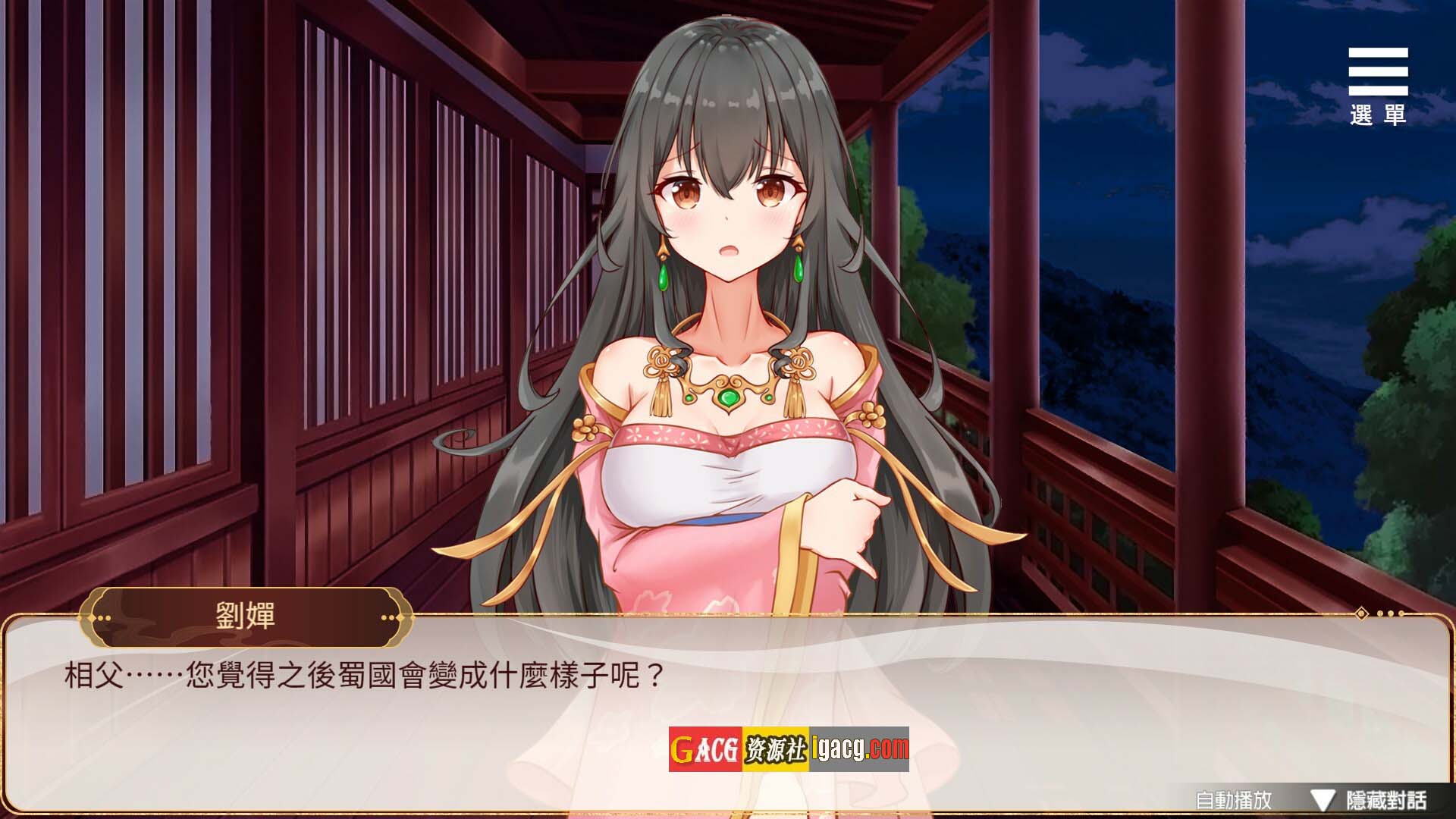 图片[10]-刘婵养成计划 V1.07 [STEAM官中]-acg游戏姬