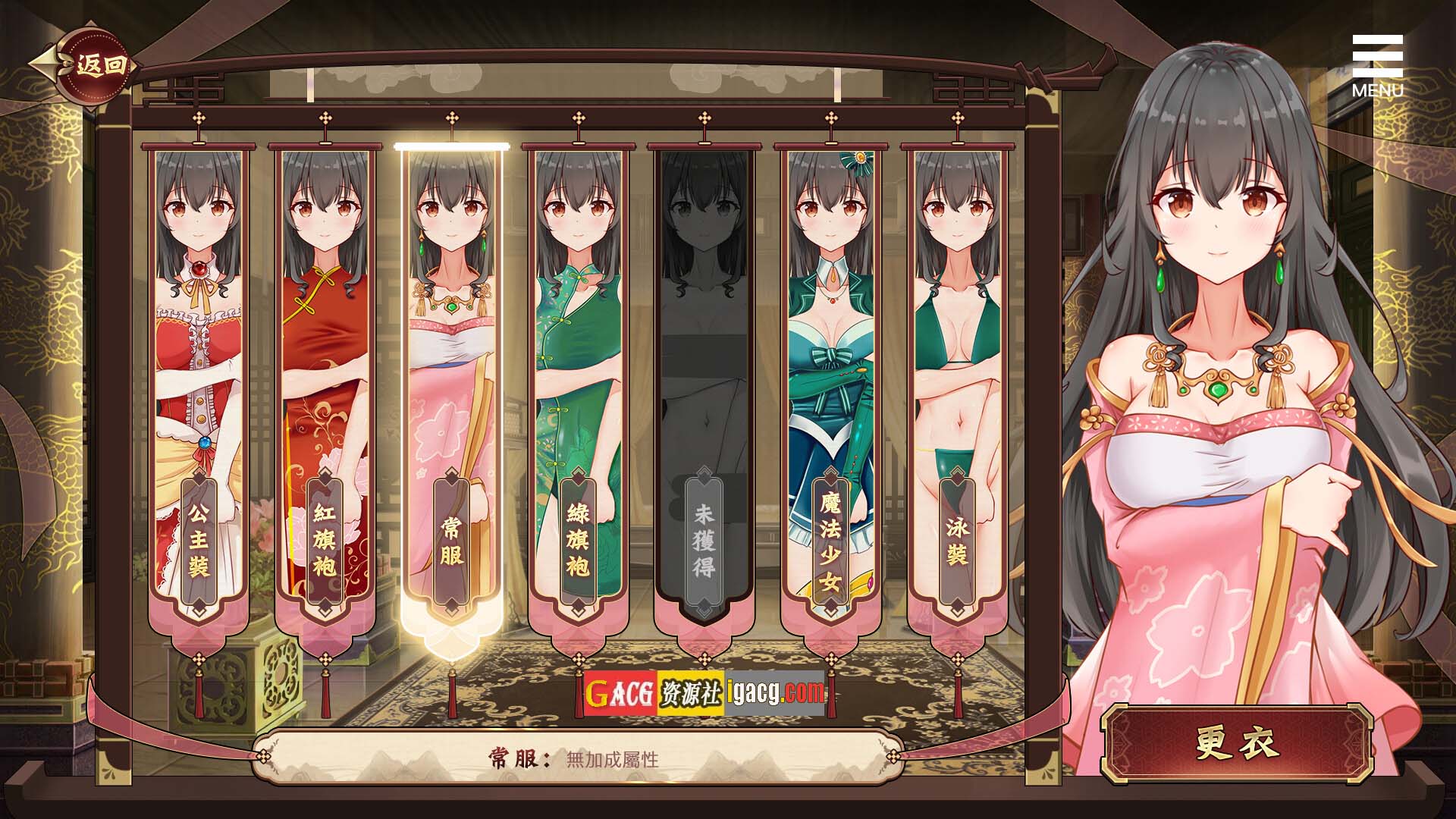 图片[7]-刘婵养成计划 V1.07 [STEAM官中]-acg游戏姬