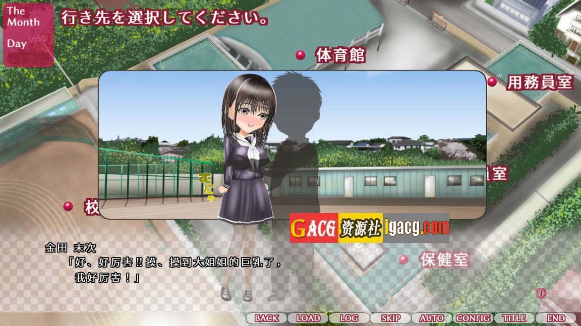 图片[7]-N Love ―活在争夺中―/Nラブ ―ネ取りネ取られ生きるのさ― v1.05-acg游戏姬