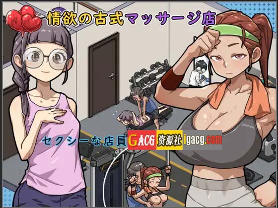 图片[2]-情欲古式按摩店 -沉迷秘密服务的母女们- Ver1.96+DLC 对性感店员做出NTR行为!? [附存档]-acg游戏姬
