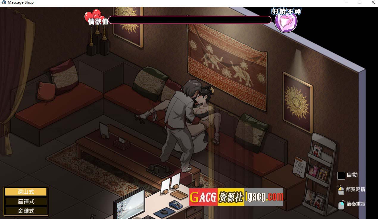 图片[8]-情欲古式按摩店 -沉迷秘密服务的母女们- Ver1.96+DLC 对性感店员做出NTR行为!? [附存档]-acg游戏姬