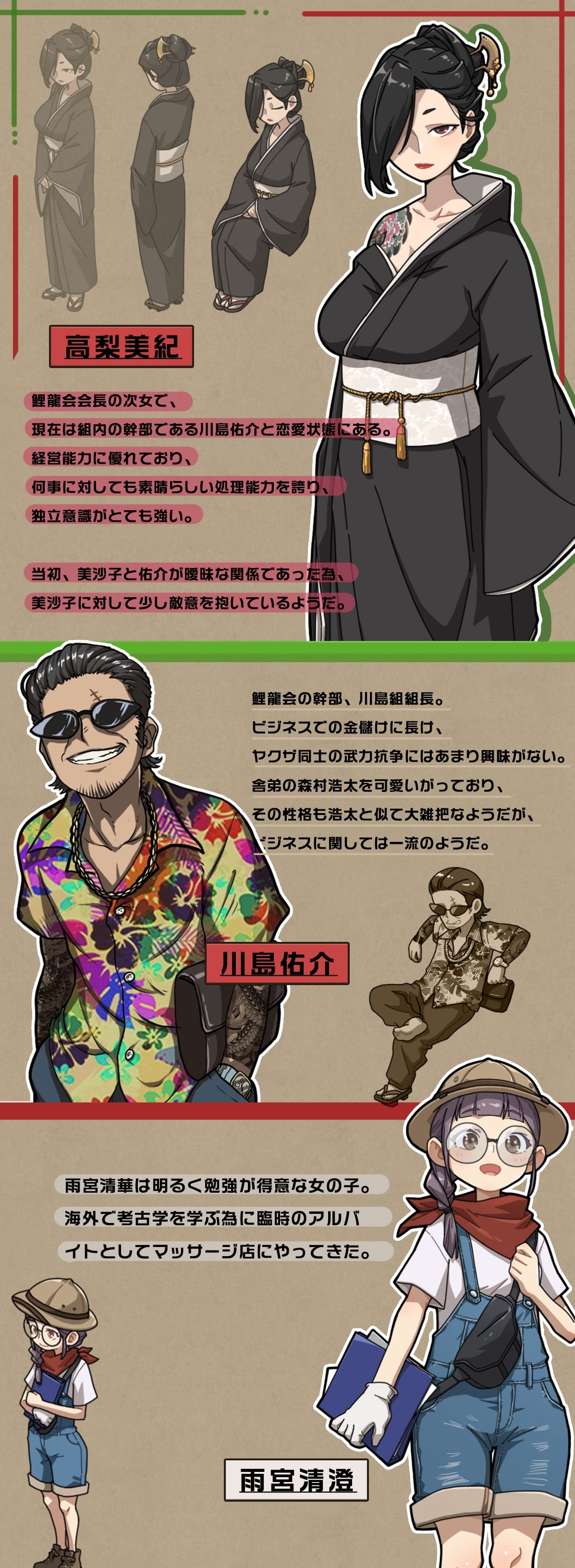 图片[13]-情欲古式按摩店 -沉迷秘密服务的母女们- Ver1.96+DLC 对性感店员做出NTR行为!? [附存档]-acg游戏姬