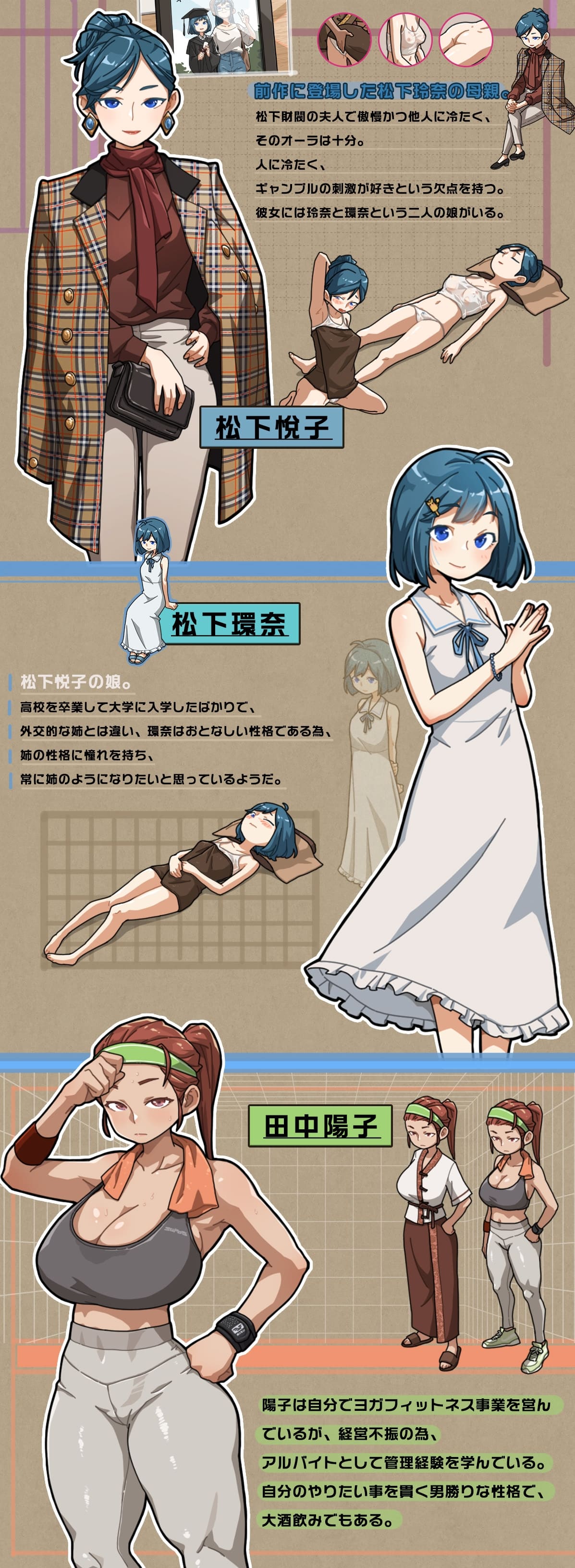 图片[14]-情欲古式按摩店 -沉迷秘密服务的母女们- Ver1.96+DLC 对性感店员做出NTR行为!? [附存档]-acg游戏姬