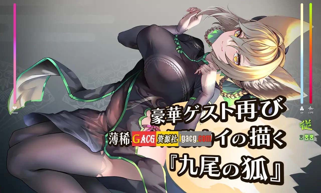 图片[5]-魅魔学园/サキュバスアカデミア アペンド 千変狐と自宅巫女 V1.40+DLC1.13+MOD AI汉化版+全CG存档-acg游戏姬