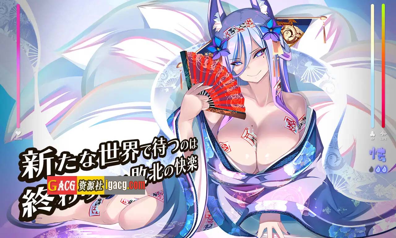 图片[4]-魅魔学园/サキュバスアカデミア アペンド 千変狐と自宅巫女 V1.40+DLC1.13+MOD AI汉化版+全CG存档-acg游戏姬
