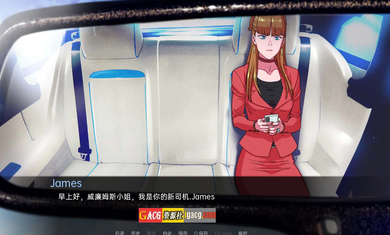 图片[3]-驱动事务 Driven Affairs Ver0.5.5汉化版-acg游戏姬