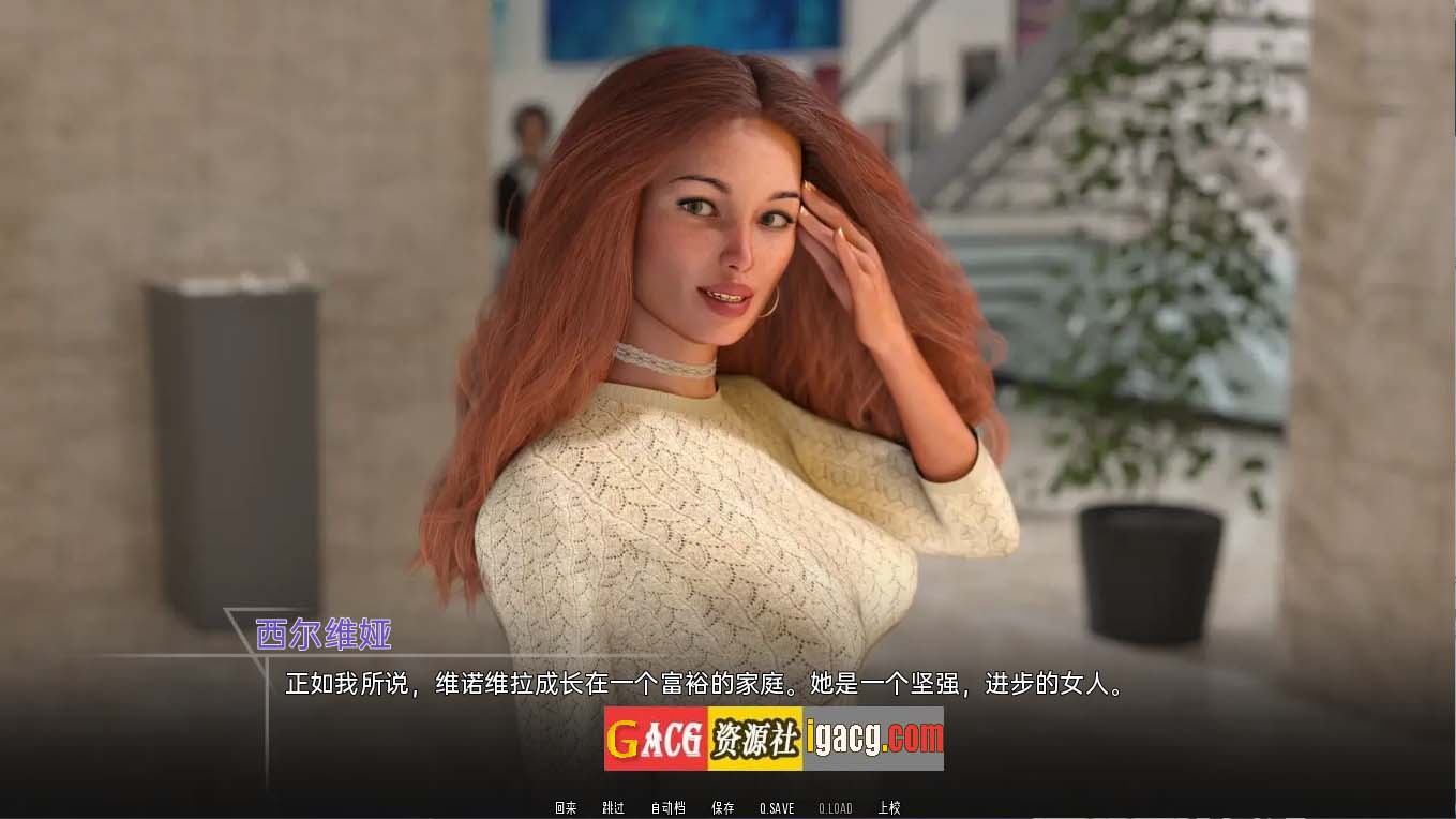 图片[3]-维诺韦拉大学 维诺维拉大学 Vinovella University v0.4.16 汉化版-acg游戏姬