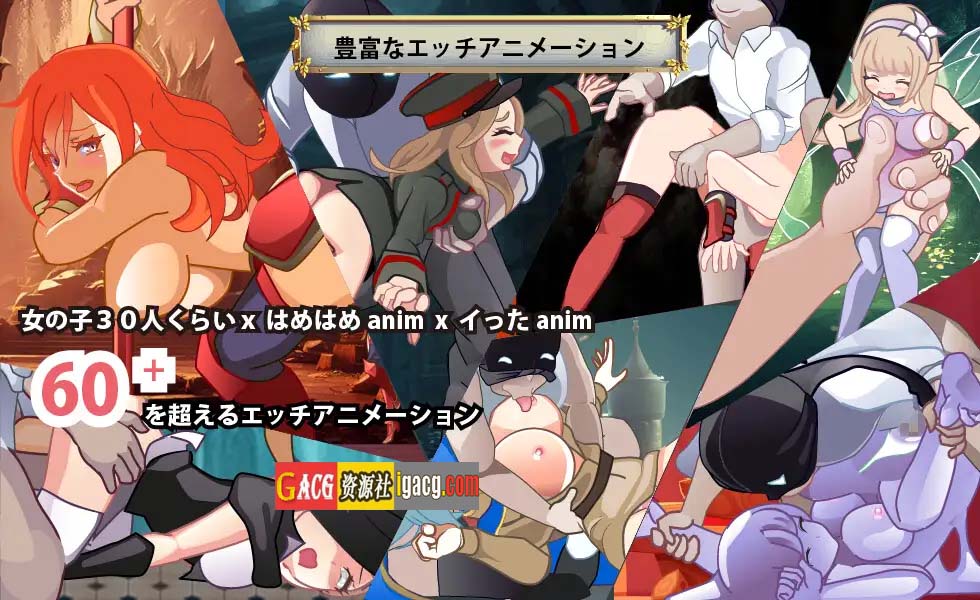 图片[3]-异世界丝袜大叔 異世界パンストおじさん Ver1.03 云翻汉化版-acg游戏姬