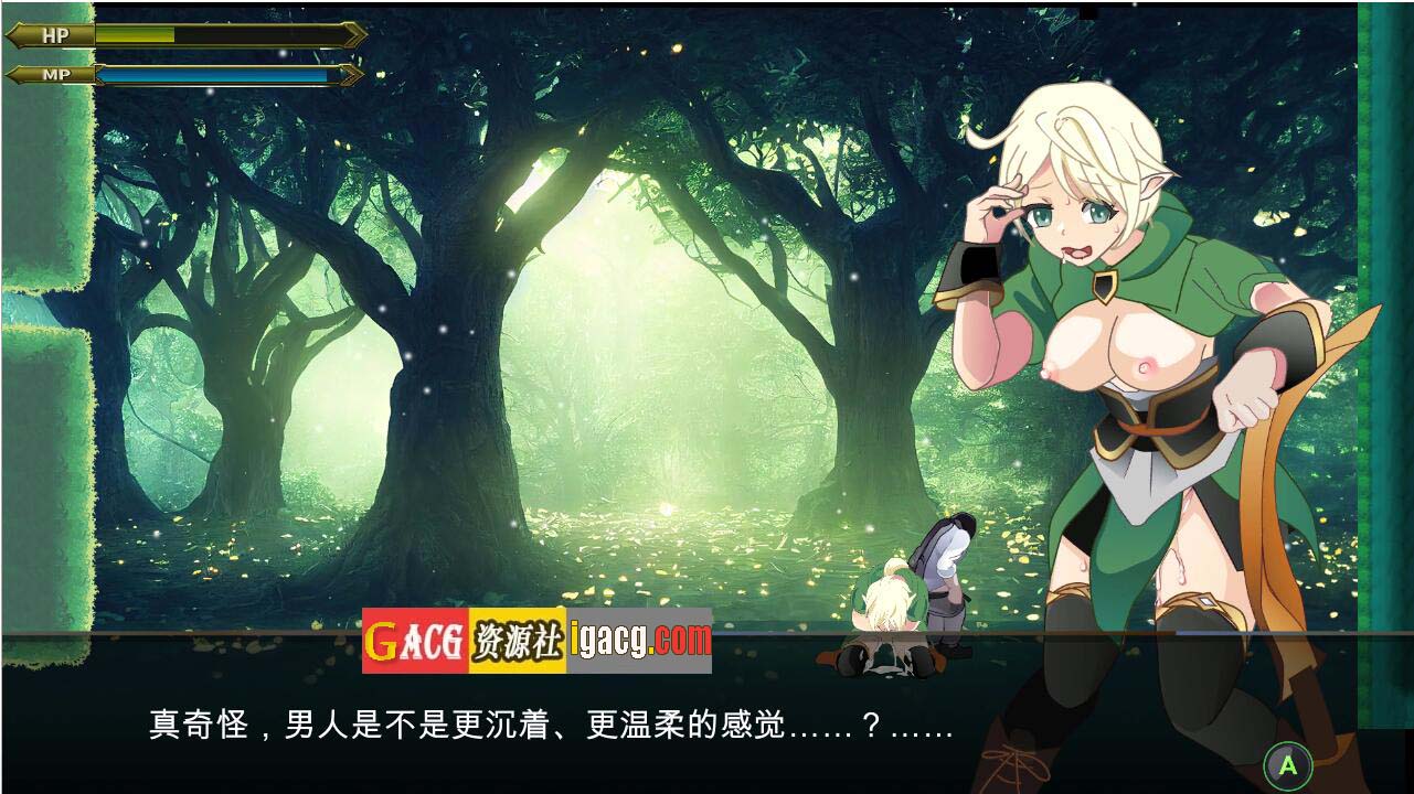 图片[6]-异世界丝袜大叔 異世界パンストおじさん Ver1.03 云翻汉化版-acg游戏姬