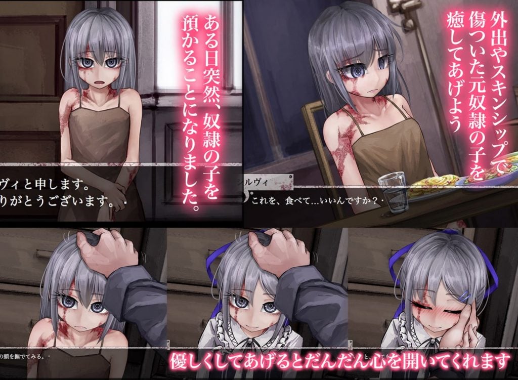 图片[5]-奴隶少女希露薇魔改无伤 V3.0-acg游戏姬