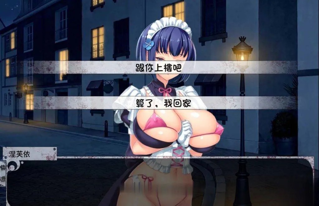 图片[4]-奴隶少女希露薇魔改无伤 V3.0-acg游戏姬
