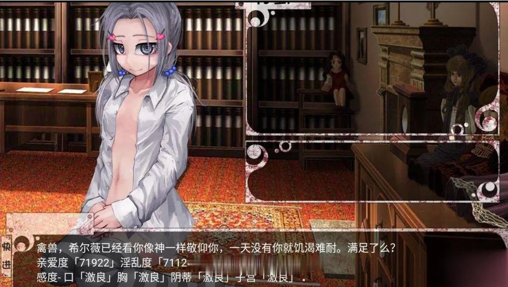图片[2]-奴隶少女希露薇魔改无伤 V3.0-acg游戏姬