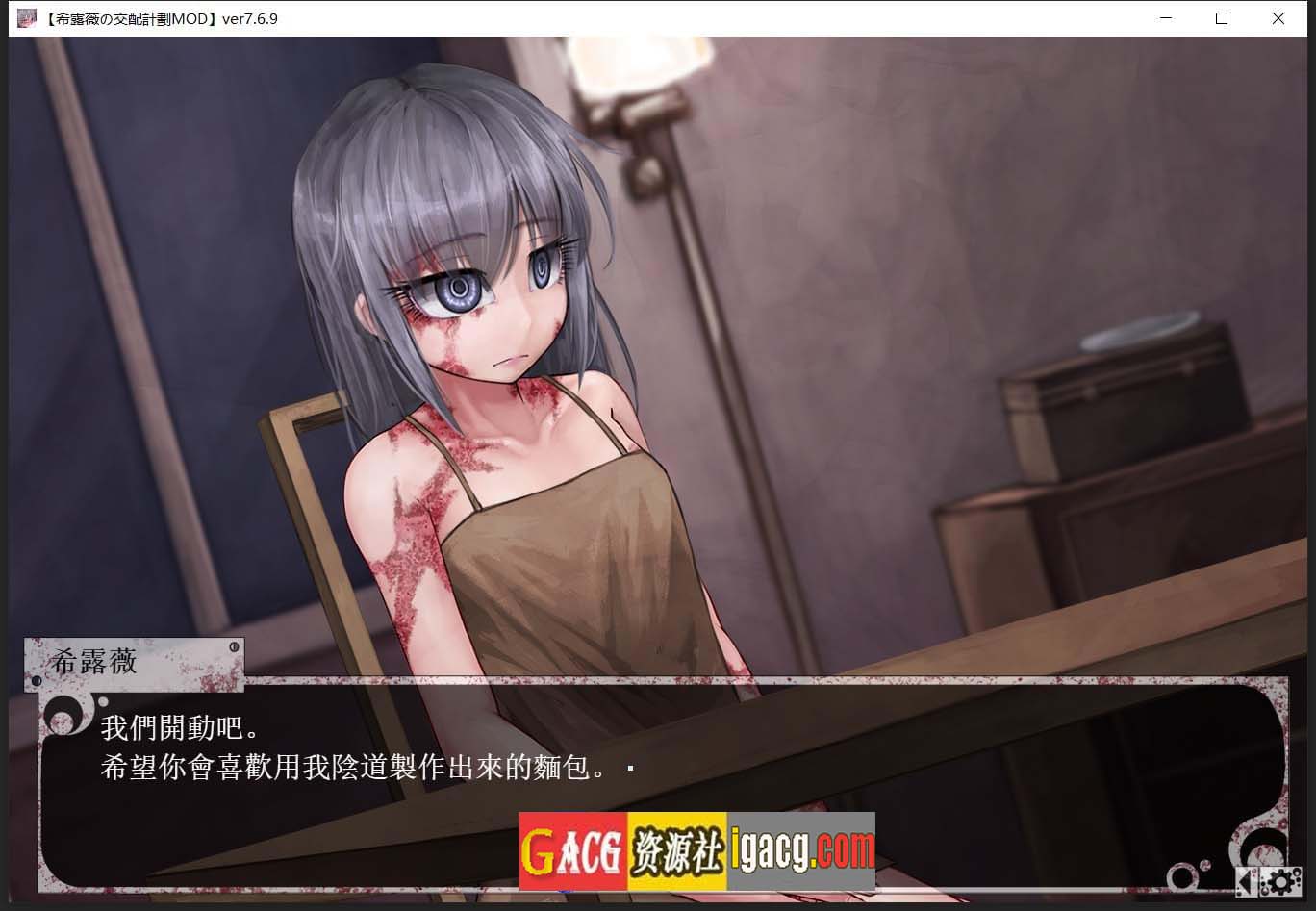 图片[5]-奴隷少女希尔薇魔改版——希尔薇交配计划 V7.6.9 超级魔改步兵汉化版-acg游戏姬