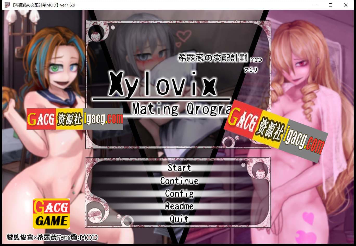 奴隷少女希尔薇魔改版——希尔薇交配计划 V7.6.9 超级魔改步兵汉化版-acg游戏姬