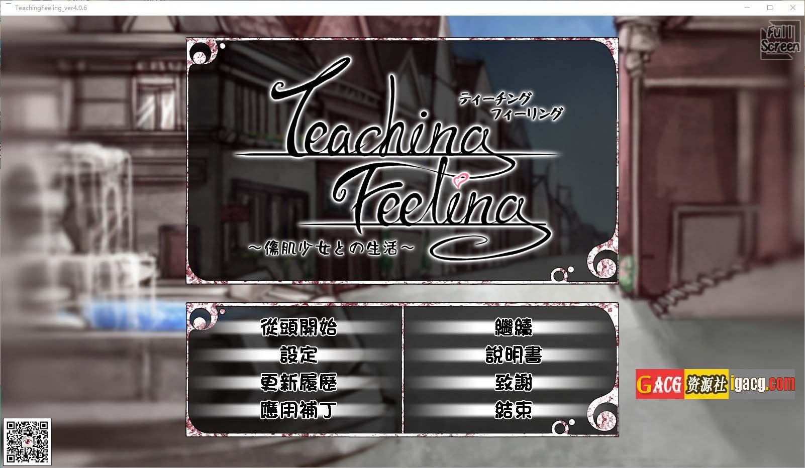 奴隶少女希尔薇 TeachingFeeling 傷肌少女との生活 v4.0.6 完整汉化版-acg游戏姬