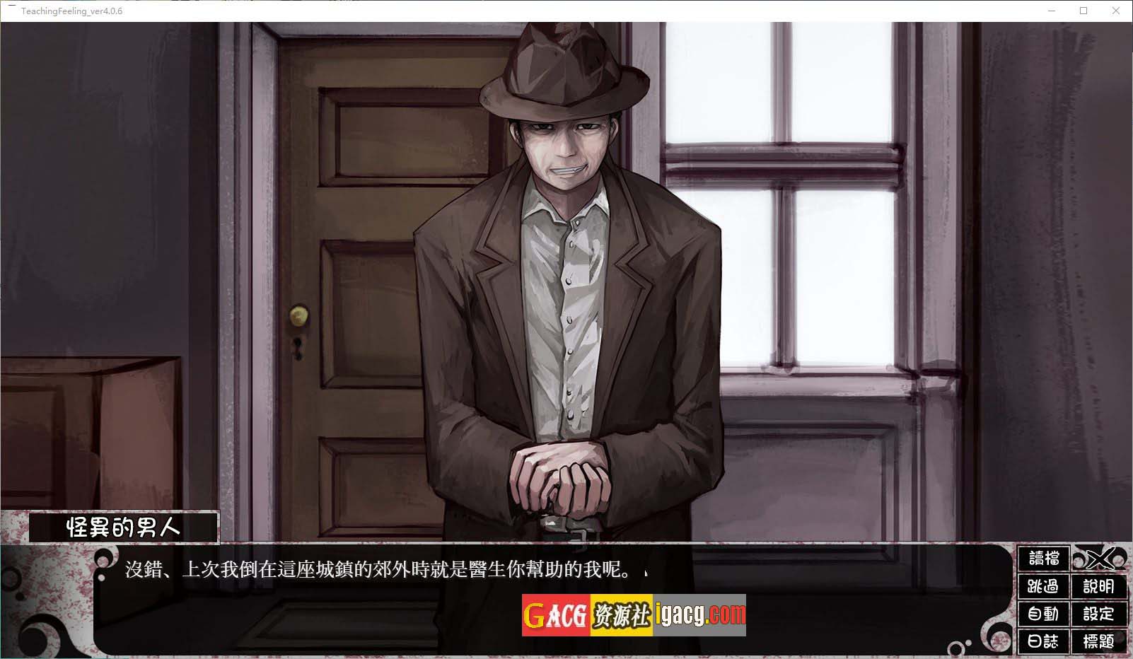 图片[2]-奴隶少女希尔薇 TeachingFeeling 傷肌少女との生活 v4.0.6 完整汉化版-acg游戏姬