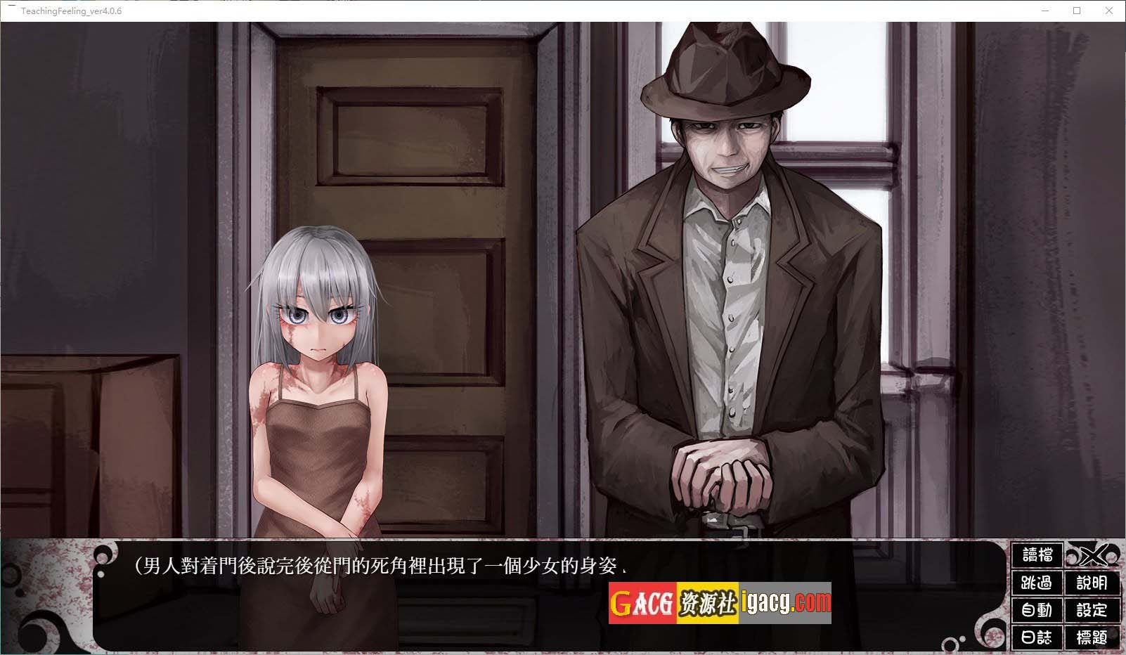 图片[3]-奴隶少女希尔薇 TeachingFeeling 傷肌少女との生活 v4.0.6 完整汉化版-acg游戏姬