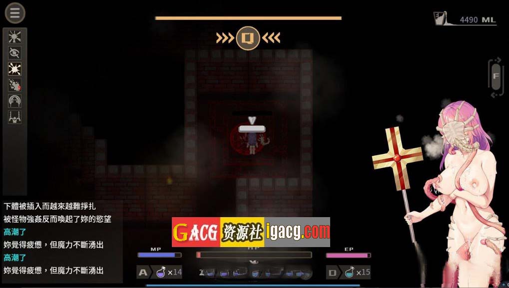 图片[7]-治愈使与受诅咒的地下城 治癒使與受詛咒的地城 Ver1.05 官方中文无修版+全存档-acg游戏姬