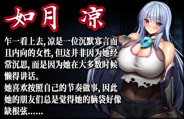 图片[6]-神乳忍法帖 神峰忍法帖 STEAM官方中文步兵版+全回想-acg游戏姬