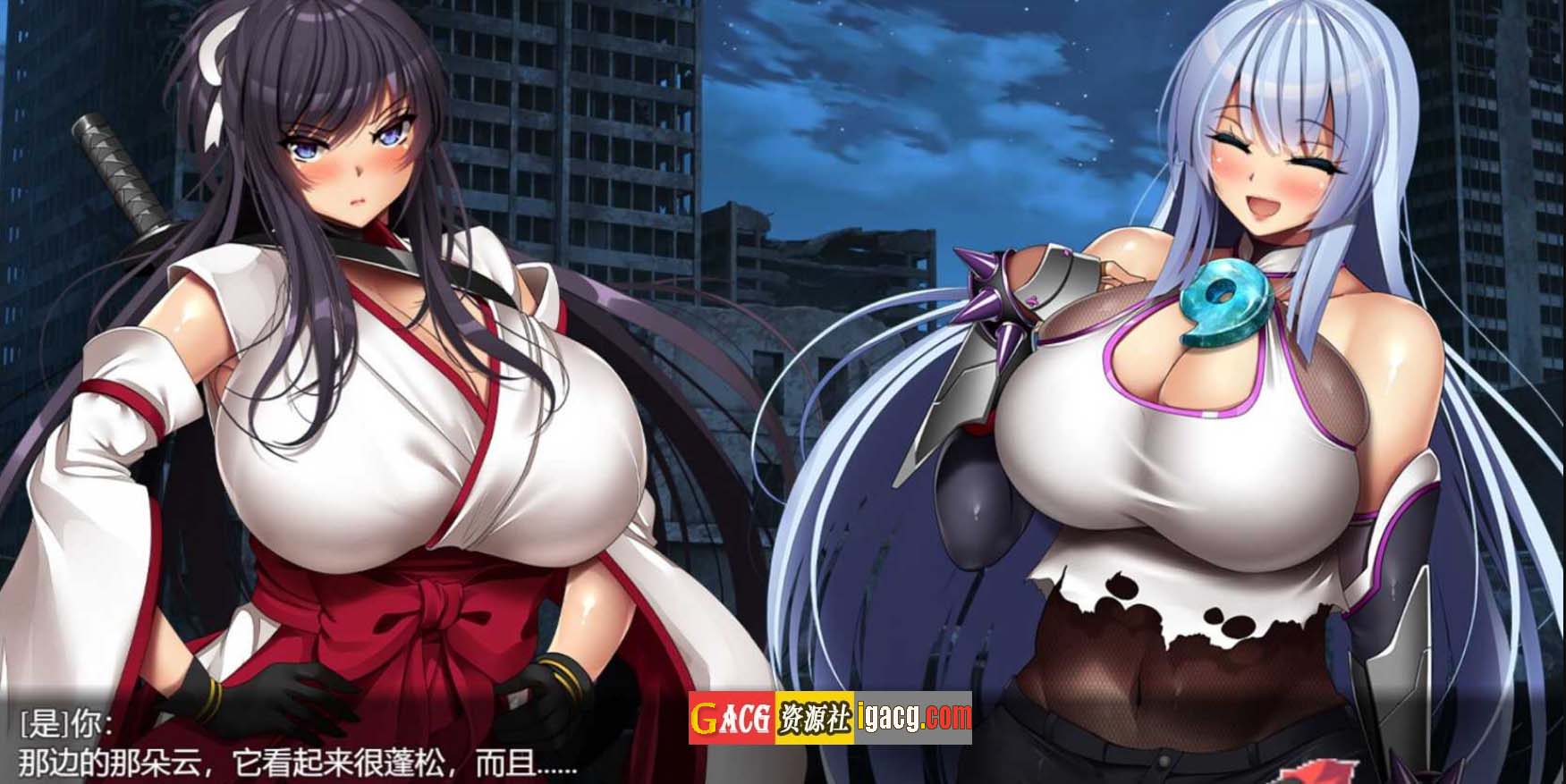 图片[9]-神乳忍法帖 神峰忍法帖 STEAM官方中文步兵版+全回想-acg游戏姬
