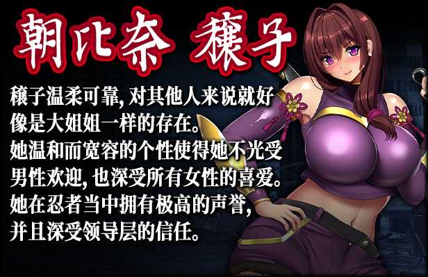 图片[8]-神乳忍法帖 神峰忍法帖 STEAM官方中文步兵版+全回想-acg游戏姬