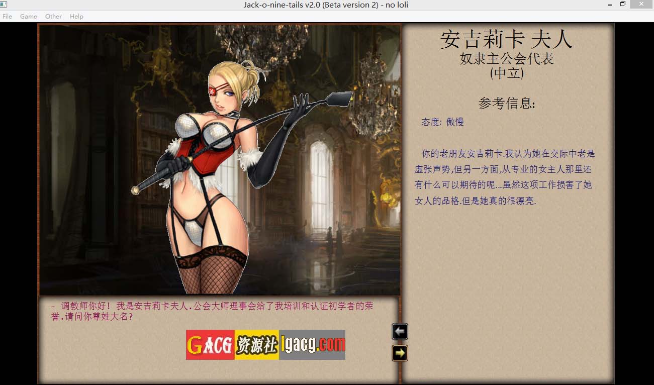 图片[4]-奴隶训练：Jack-HF Ver2.242 个人汉化版-acg游戏姬
