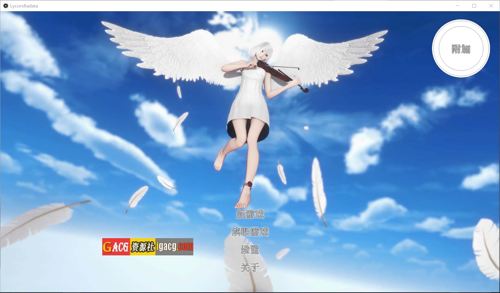失算 辐射石蒜 彼岸花 Lycoris Radiata Ch.6汉化版-acg游戏姬