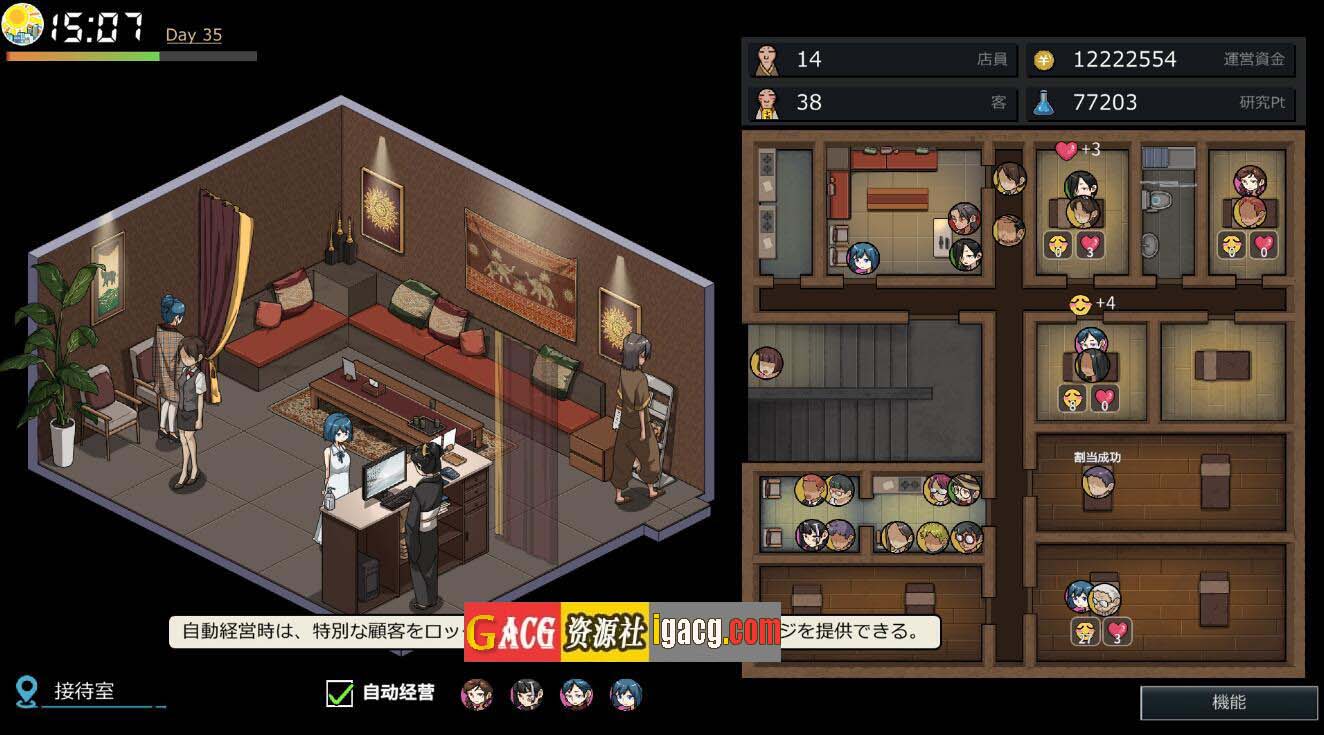 图片[7]-极道无赖:横滨按摩店篇 Ver1.97 STEAM官方中文版-acg游戏姬