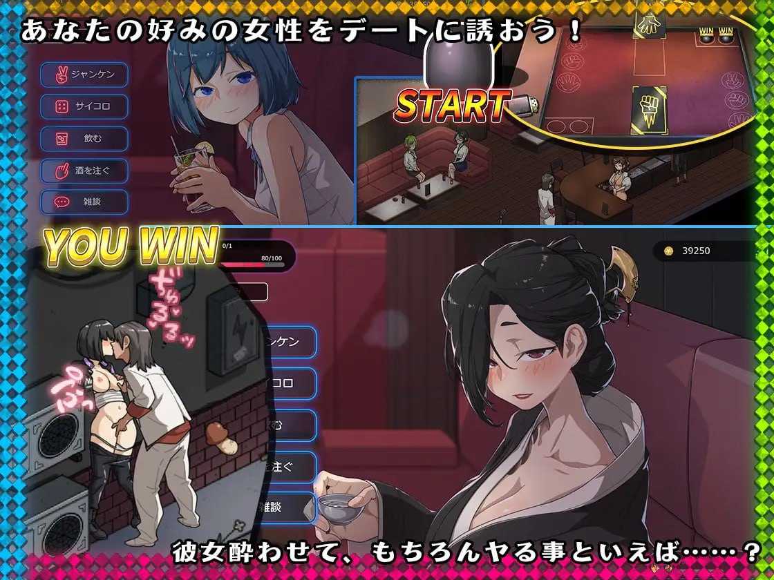 图片[5]-极道无赖:横滨按摩店篇 Ver1.97 STEAM官方中文版-acg游戏姬