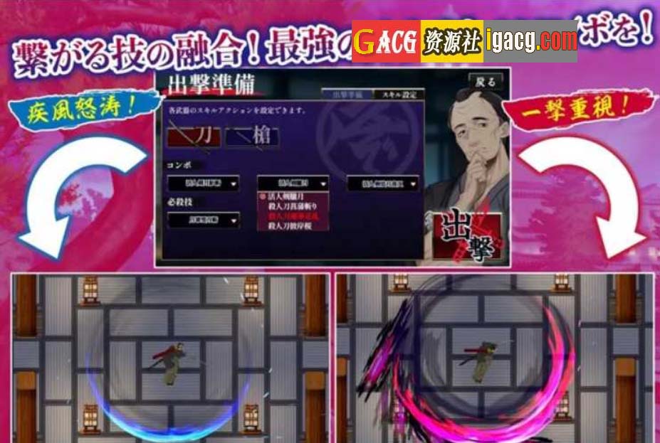 图片[4]-必殺痴事人~ギズモスタジオ~ 云汉化版-acg游戏姬