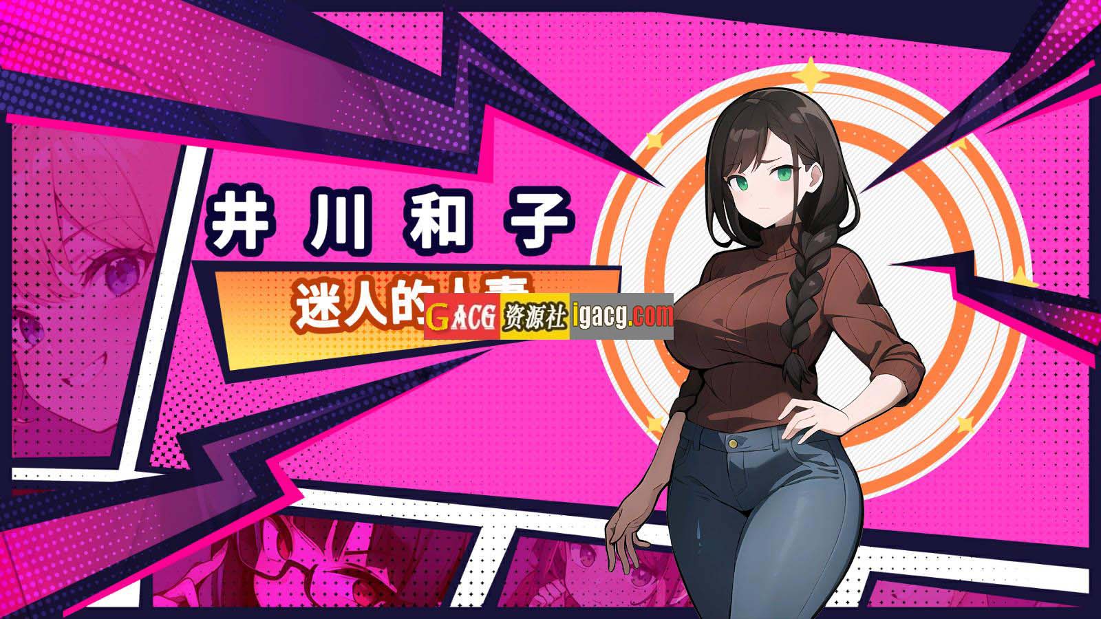 图片[4]-无敌职业的我与100个女友-acg游戏姬