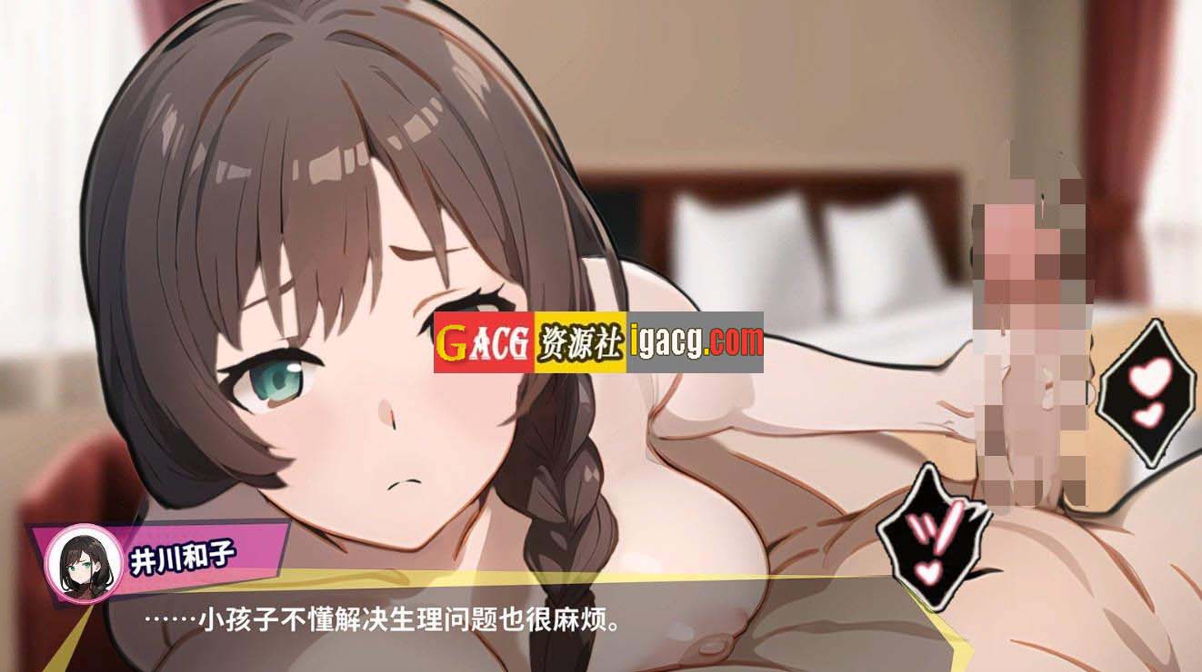图片[7]-无敌职业的我与100个女友-acg游戏姬