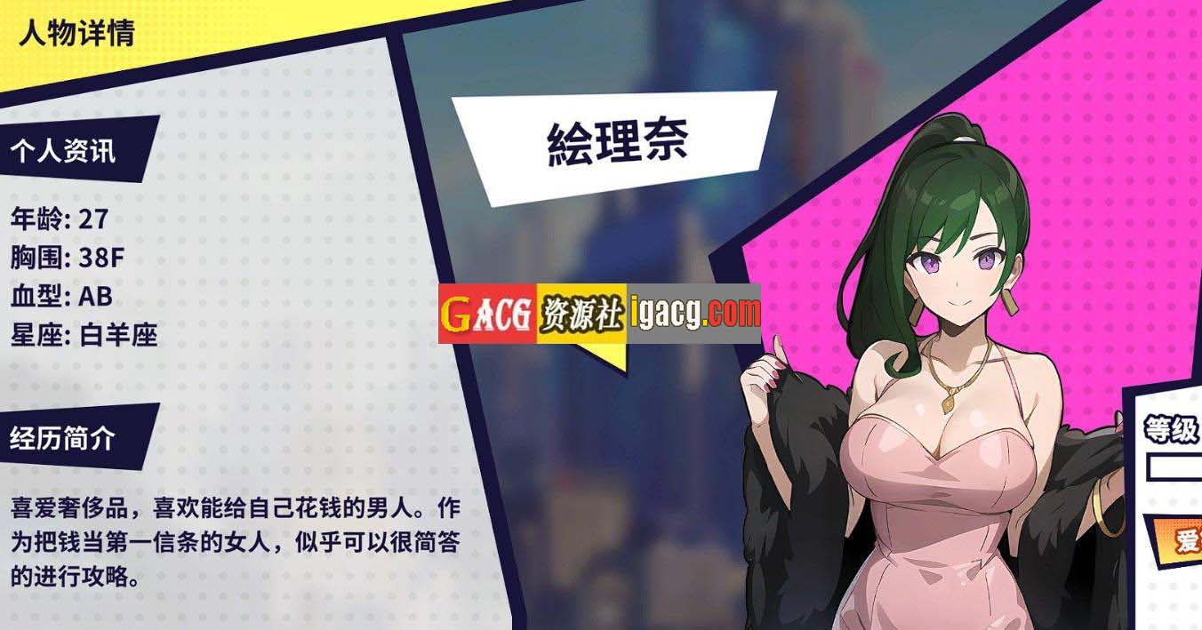 图片[5]-无敌职业的我与100个女友-acg游戏姬