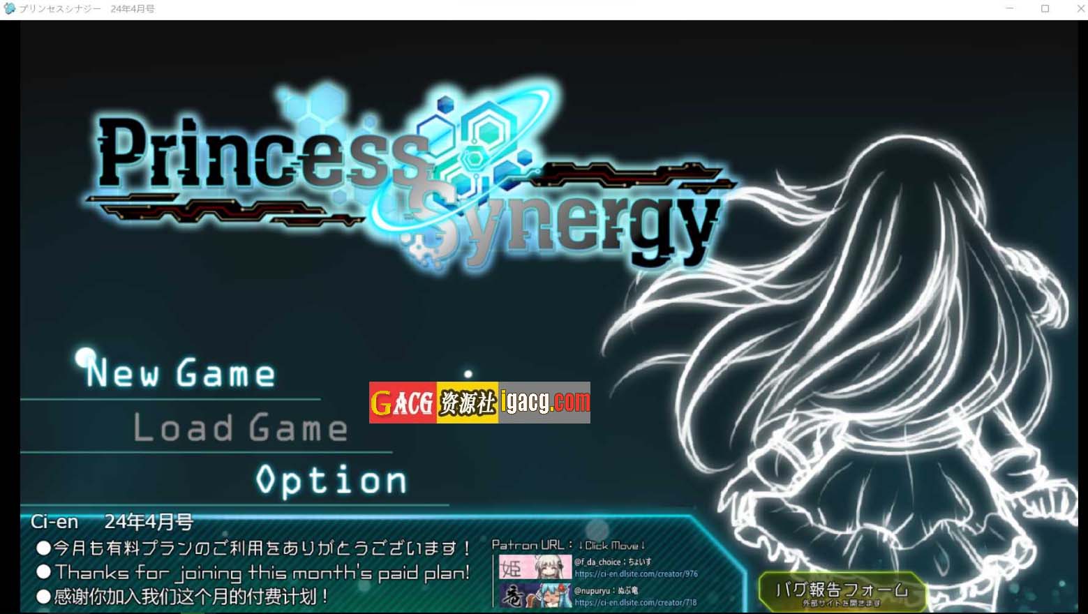 公主协同效应/Princess Synergy 24年4月版 云翻汉化版-acg游戏姬