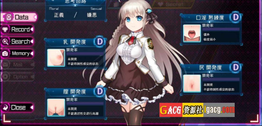 图片[4]-公主协同效应/Princess Synergy 24年4月版 云翻汉化版-acg游戏姬