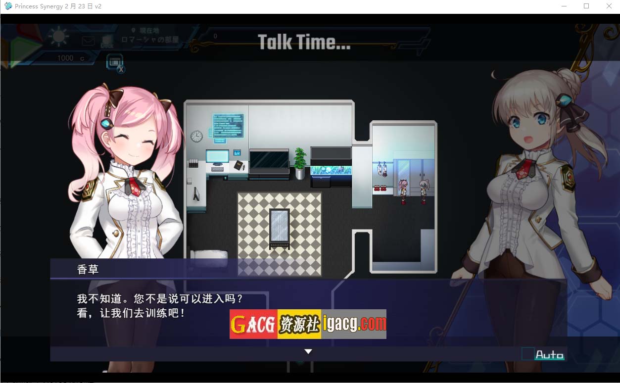图片[7]-公主协同效应/Princess Synergy 24年4月版 云翻汉化版-acg游戏姬